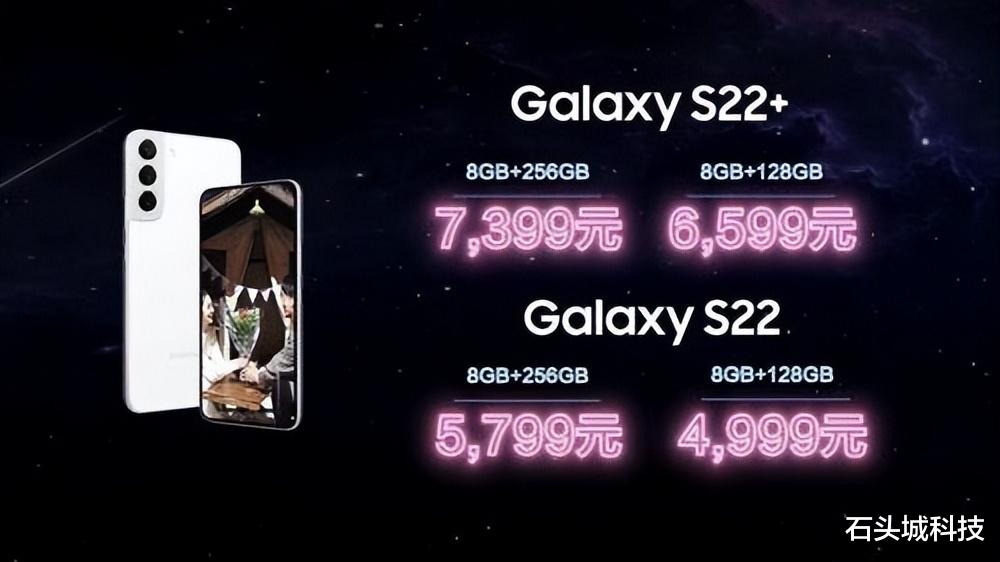 三星手机|嘴上说着不买三星，当S22大降1500元，你猜结果怎么着？
