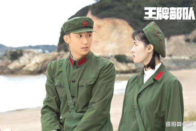 英雄岁月之王牌部队|王牌部队中的六位女性角色，一个比一个美，谁是演技撑腰的惊喜？