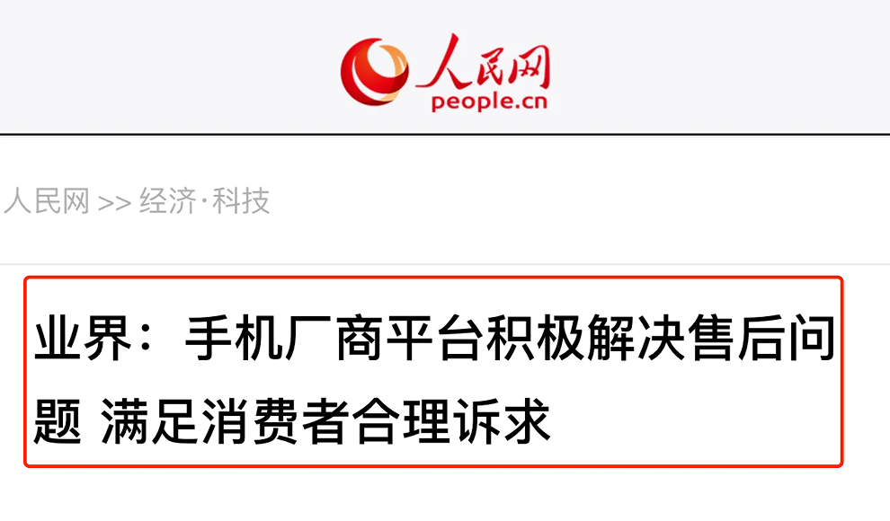 ssd|小米13是否值得买？雷军做出新决定：米粉彻底放心