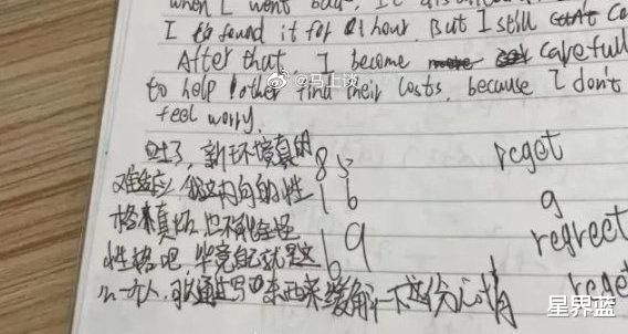 狂飙|整个世界都在猜想胡鑫宇遭遇的谋杀,却没人去理解他的孤独