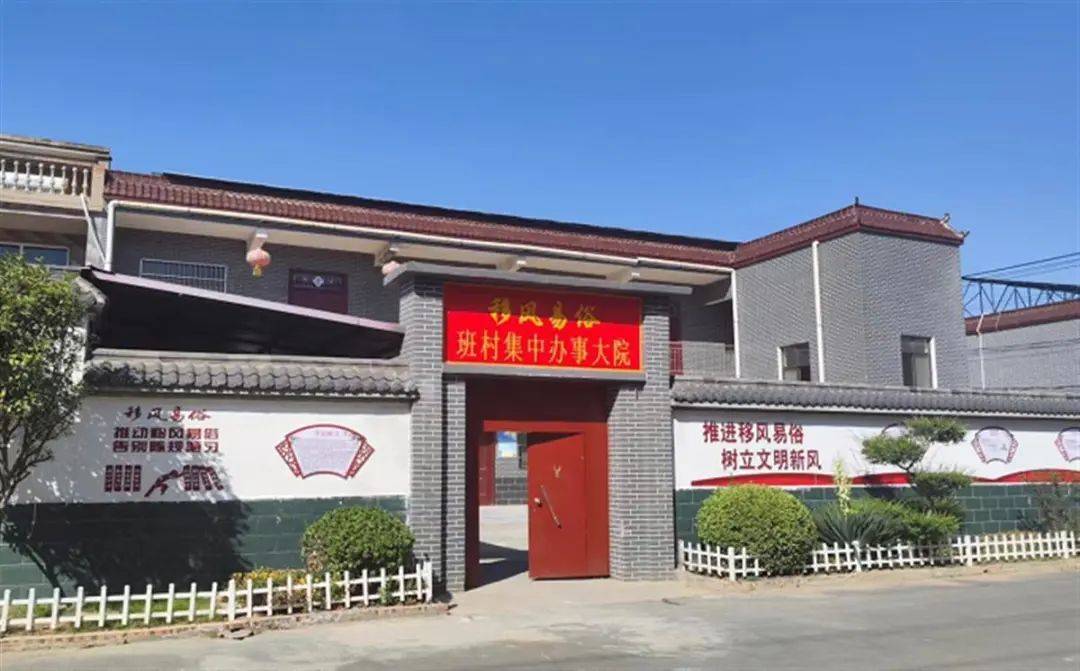 抵制高价彩礼,要求随礼不超50元!