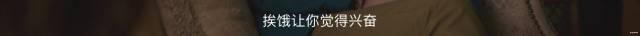 运动 看完这部电影之后，应该没人想减肥了吧