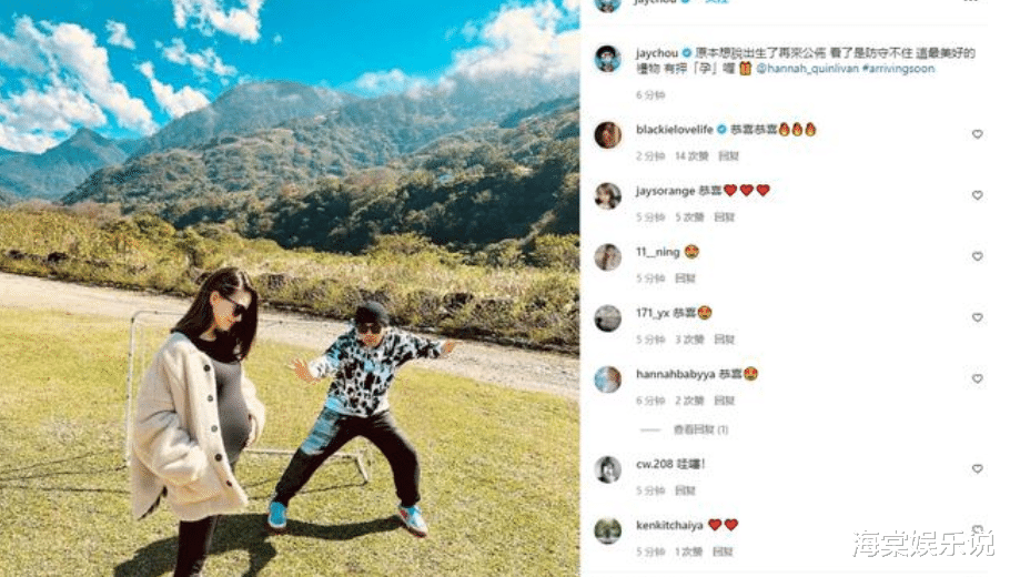 周杰伦|恭喜！周杰伦公开妻子3胎孕肚照，临近预产期肚大如箩，灿烂大笑