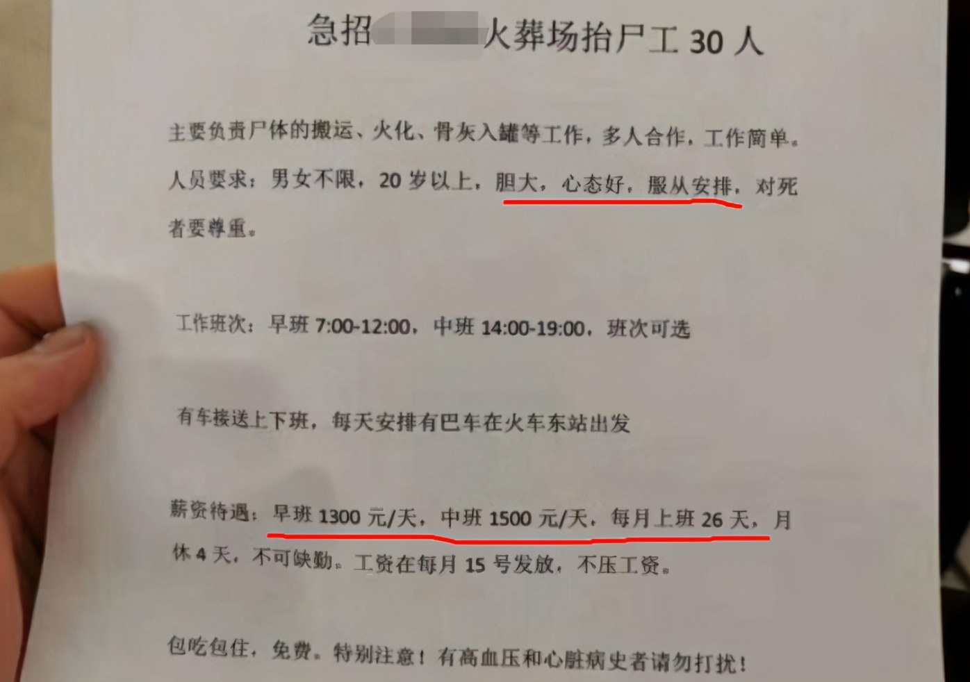 招聘|又一事业单位开始招聘,岗位虽属于冷门,但收入比老师还要高