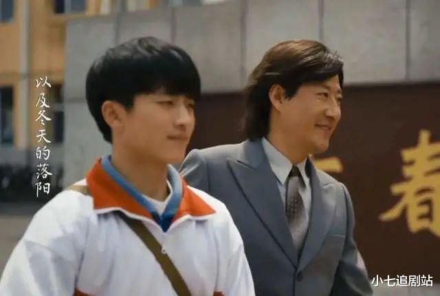 写真|《人世间》周楠出事，骆士宾被害，周秉昆成背锅侠，遗书救了郑娟