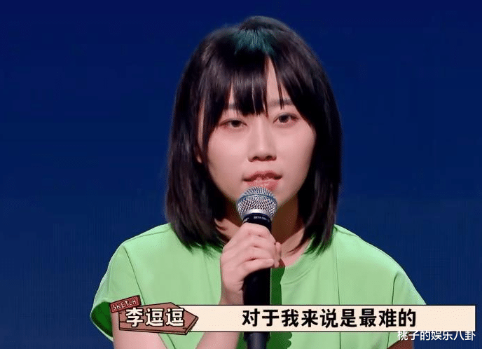 马丽|因自己被质疑过，所以愿为同行发声，马丽对这些女喜剧人好温柔