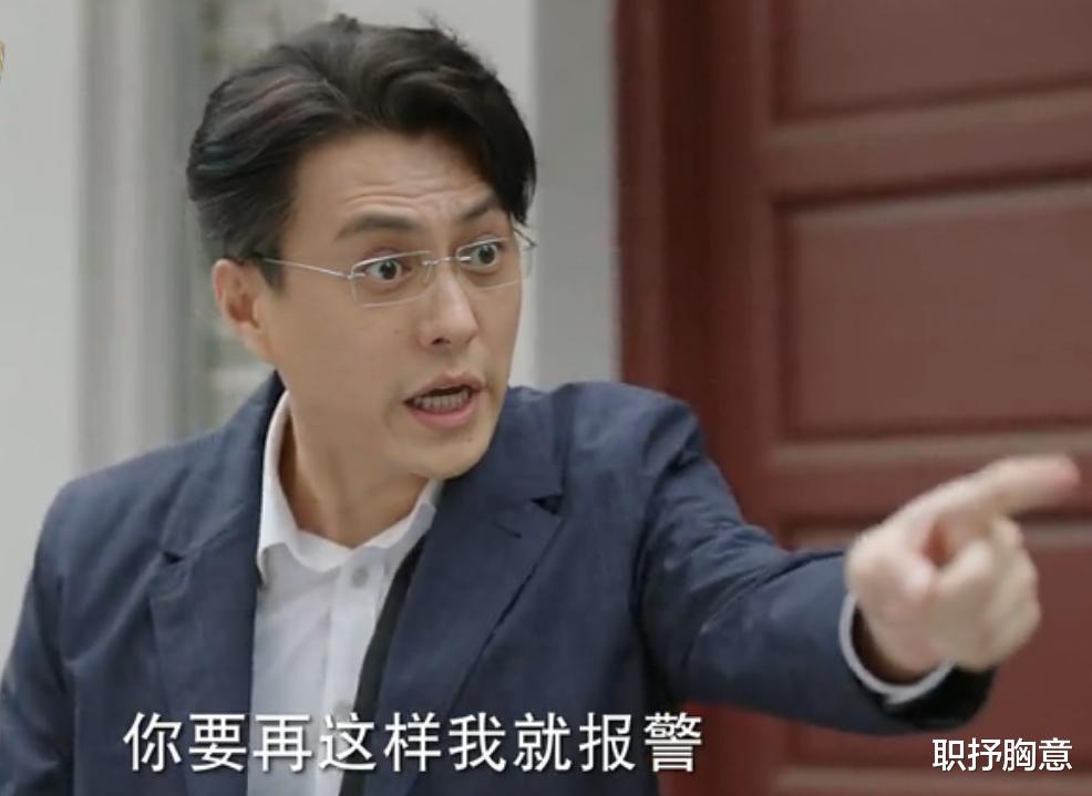 方远|电视剧《底线》方远是不是级别很高的人？知道真相后可能会很失望