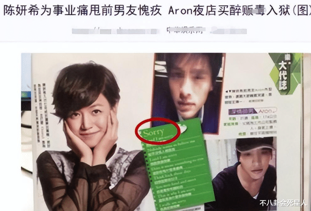 郑恺|郑恺和陈晓口碑发生逆转，恰恰说明：娶一个“正确”的老婆有多重要