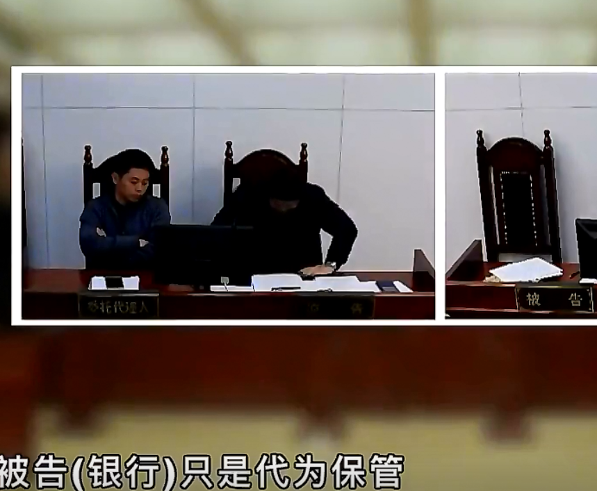 2015年江苏男子64万存款被盗刷,银行:与我们无关!法院判处全责