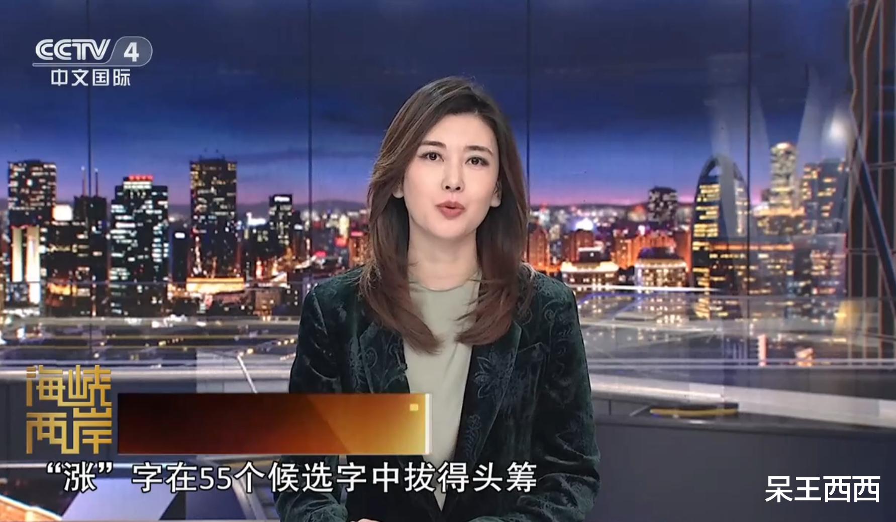 央视|央视《海峡两岸》主持阵容调整，又一位新面孔亮相节目录制