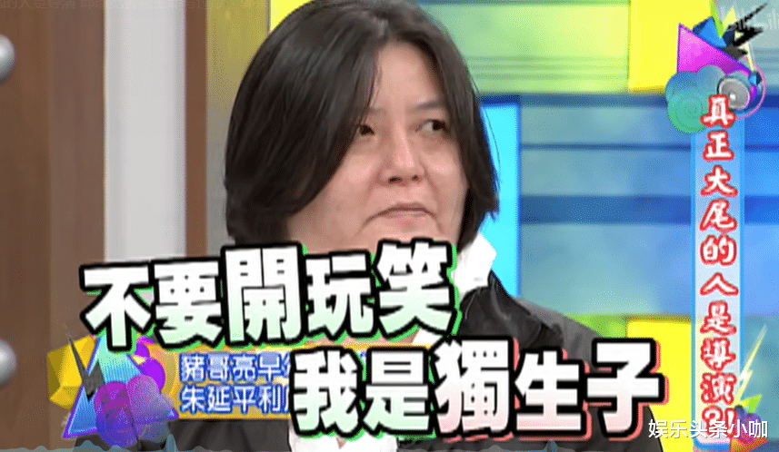 邱黎宽|她是娱乐圈第一大姐大？