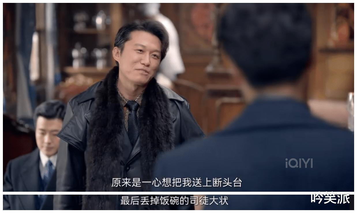 胡一天|胡一天、张云龙二搭《民国大侦探》，有人说剧情不重要，磕CP就行！