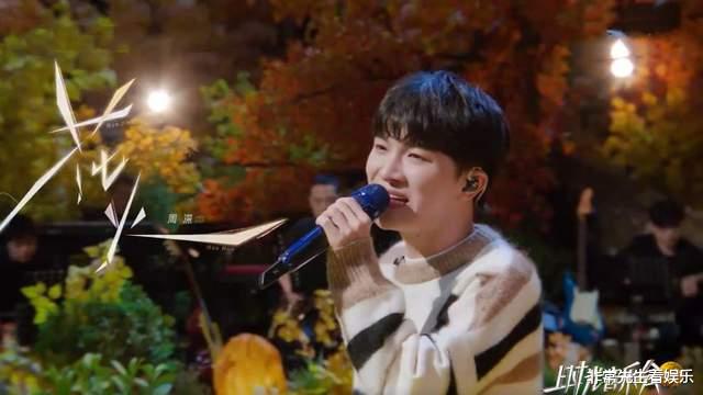 梁咏琪|《时光音乐会》官宣梁咏琪专场,范世錡陈立农继续,许茹芸或常驻