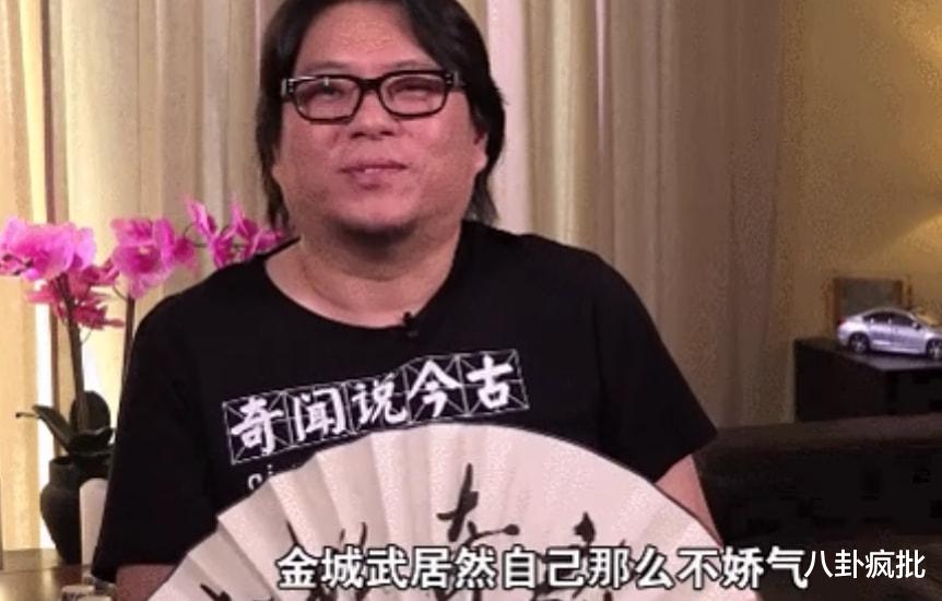 金城武|亚洲第一美男的感情瓜