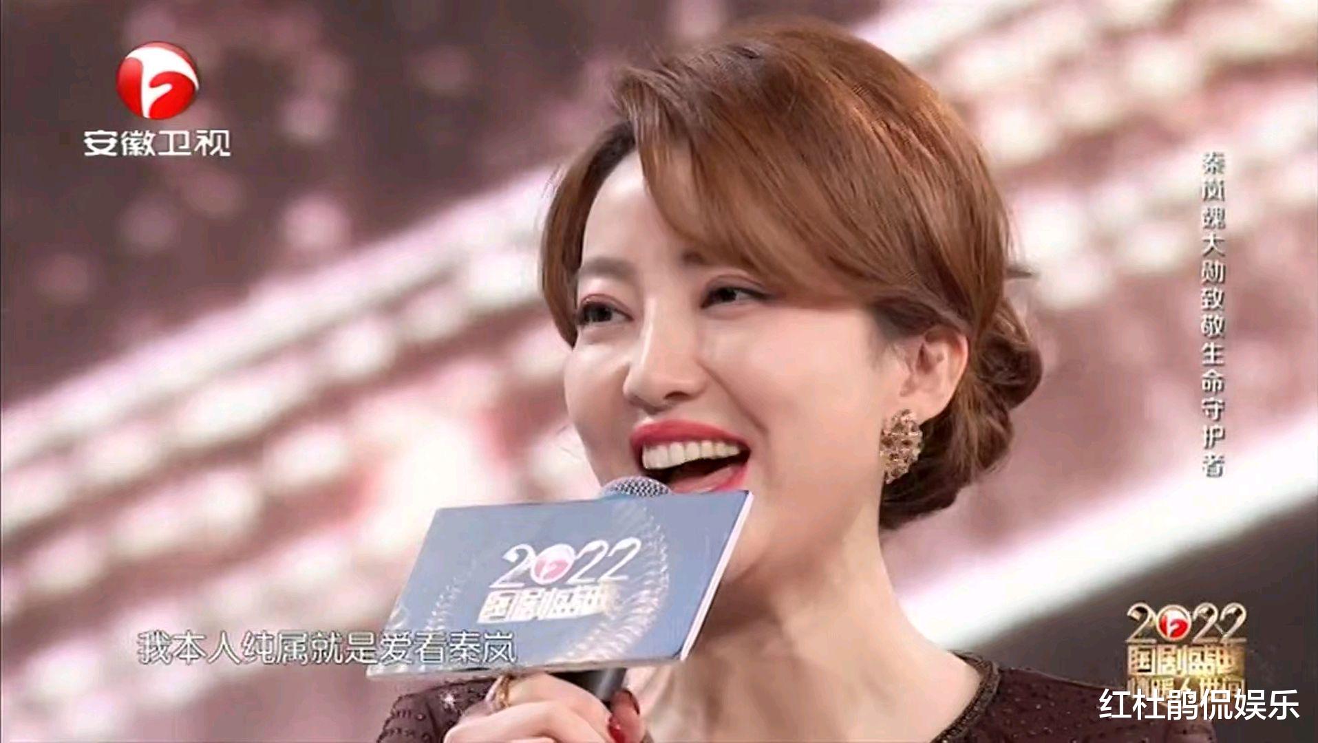 周群|2022国剧盛典主持人很加分:杨澜优雅大气、周群余声上演网友嘴替