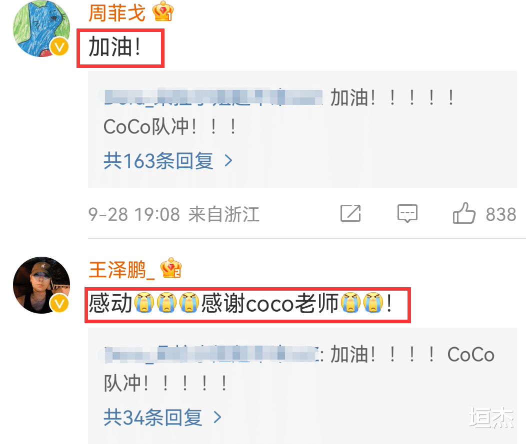 娱乐圈|这些娱乐圈“活人”,终于撕开了内娱的遮羞布