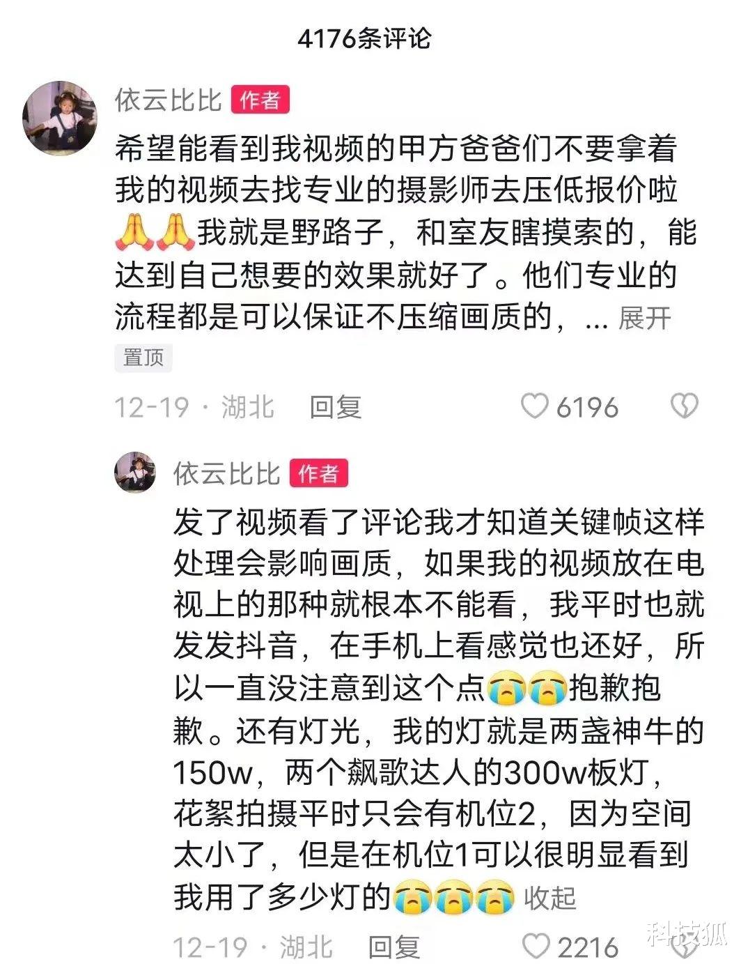 全网爆火的“宿舍大片”，被质疑造假