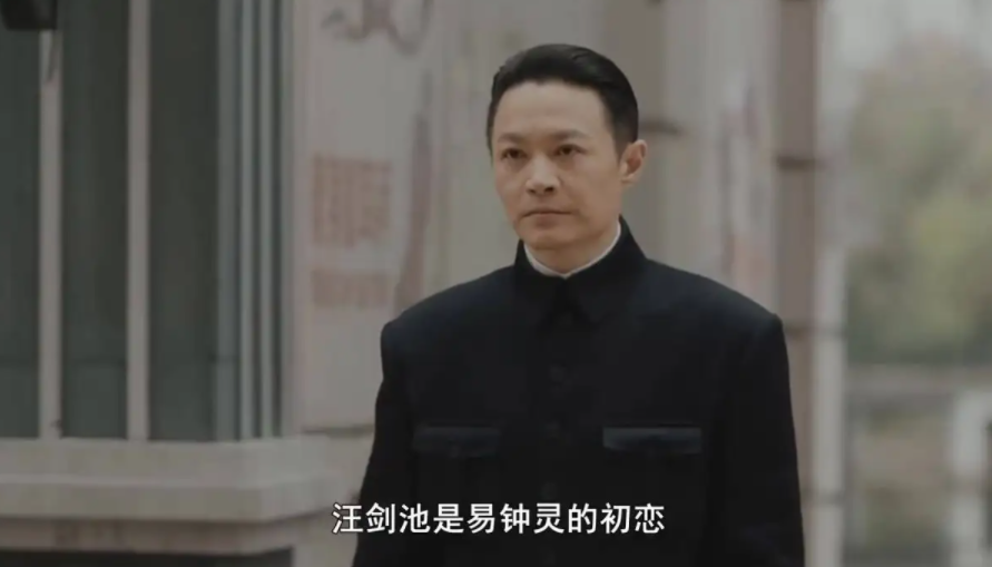 传家|传家:抛弃旧情人,爱上昔日岳母,汪剑池的畸形爱情打了钟灵的脸