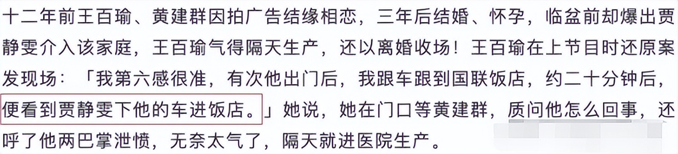 豪门|明明有颜值，有实力，却不想努力嫁豪门的7位女星，最终惨遭退货
