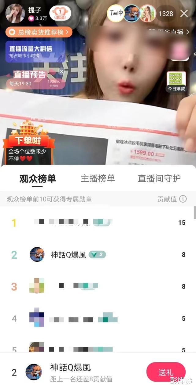 1001,＂origin_id＂:＂134ad0fb2b5d4fdb9861c7922c674f4a＂,＂title＂:＂举报“网红疑烹食濒危鲨鱼”当事人：想反串成“榜单大哥”套出供应商＂,＂sub_title＂:＂7月15日晚，一ip地址在黑龙江，名为“神話Q爆風”