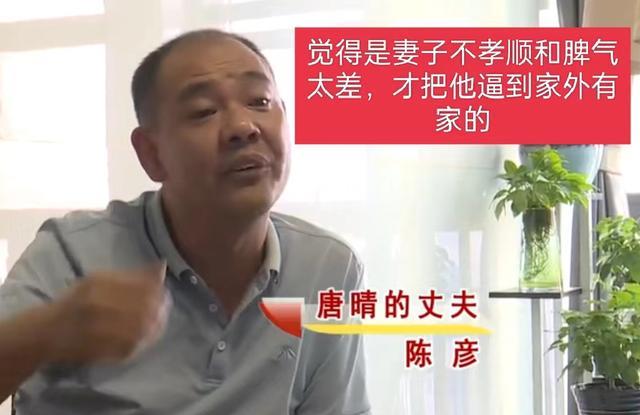 愤怒!男子给红颜买房、分股份且转账80多万,却狡辩是妻子逼他的