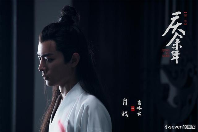 庆余年第二季|《庆余年2》宣发！言冰云林婉儿人选曝光，观众：幸好是原班人马