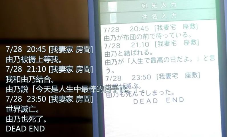 未来日记|全网下架，女主被称作病娇的教科书！