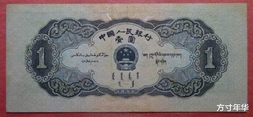 翡翠手镯|这种1元纸币,遇到一定要好好保存,要注意这个特征