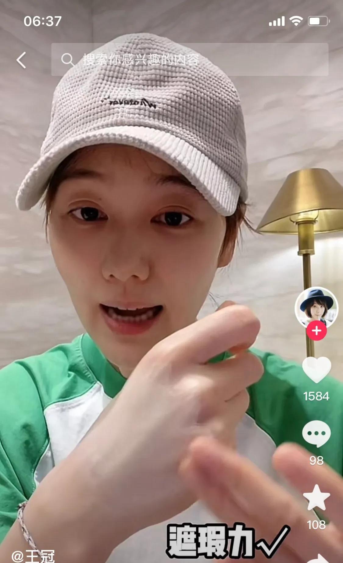 蓝琼缨|王冠带货了，周瑾改聊生活了，丹丹谈上海排外，主持人都“变”了