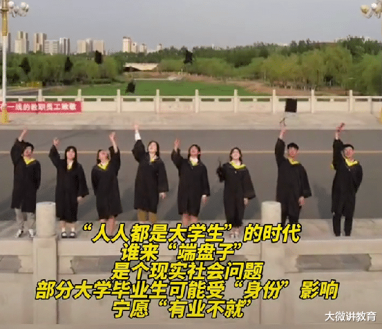 民航业|23年毕业生预计突破1100万,媒体呼吁:可以端盘子,不要歧视职业