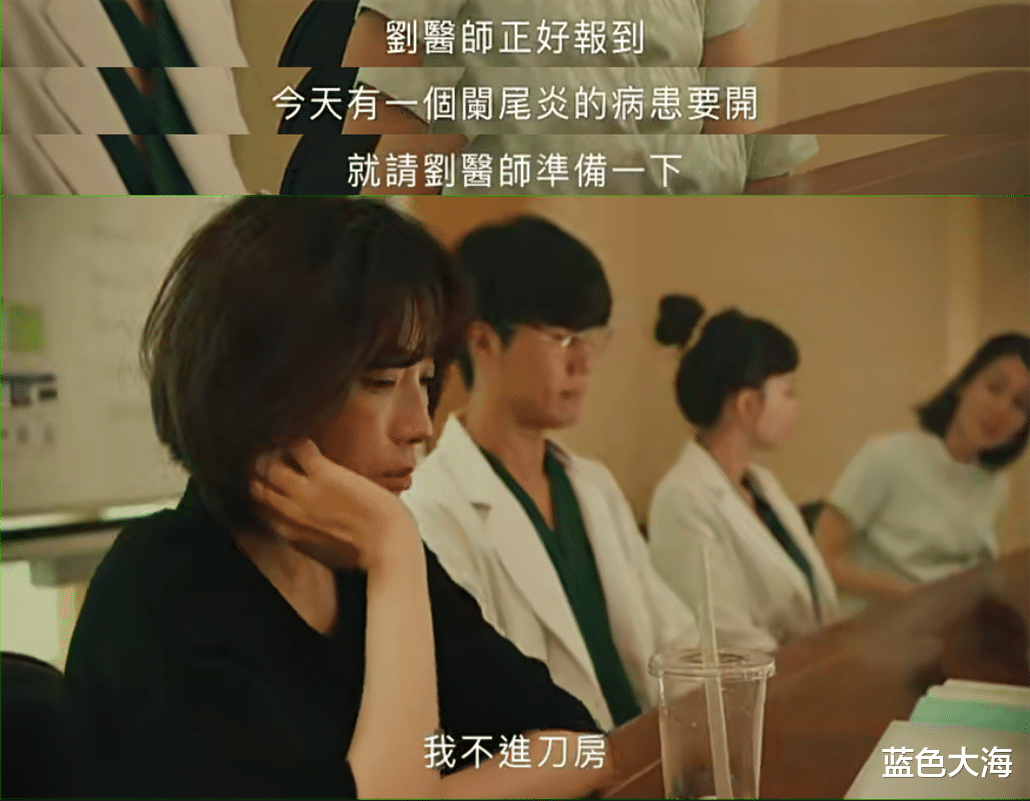 医生|酗酒厌世女被当成垃圾甩下车?天之娇女自暴自弃,观众直呼太可怜