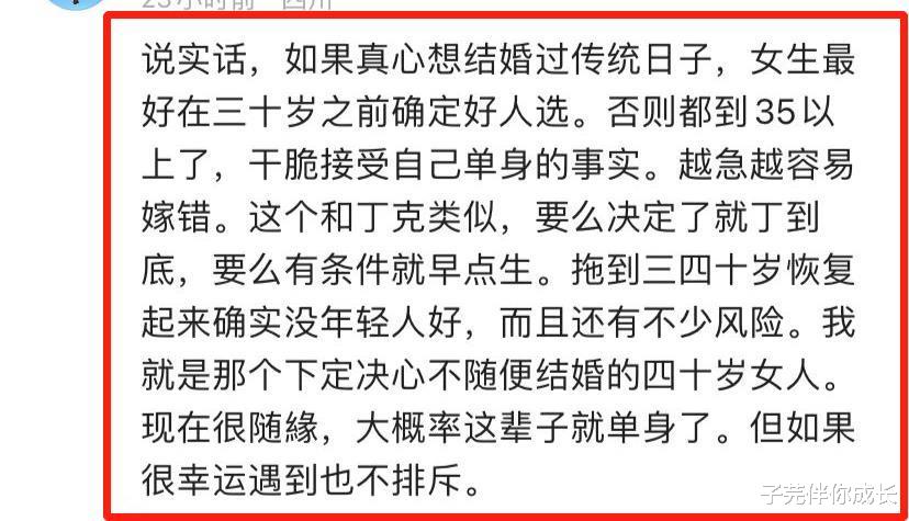 花7万加入优质相亲局,女子相亲8次被出局,男子:条件再好也不要