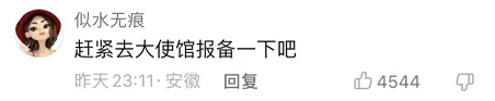 平安|周周在西非报平安却被网友质疑是在求助,视频时长“110”,声音哽咽像刚哭过