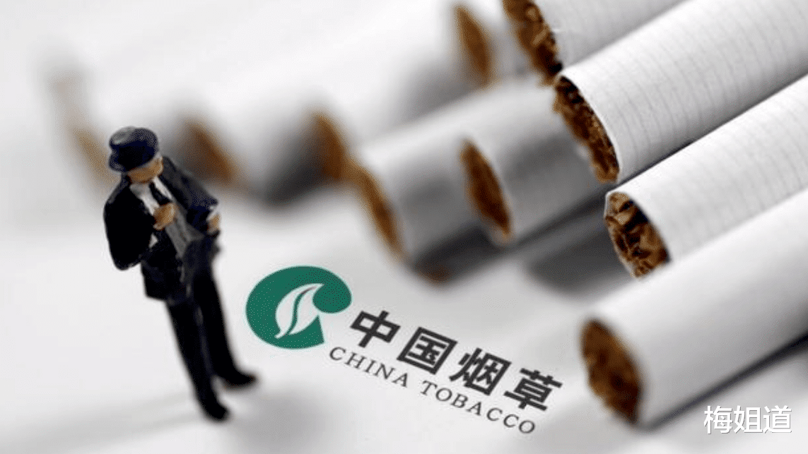 处女座|烟草岗位是公认的香饽饽，被录用的毕业生却很少，主要这三点原因