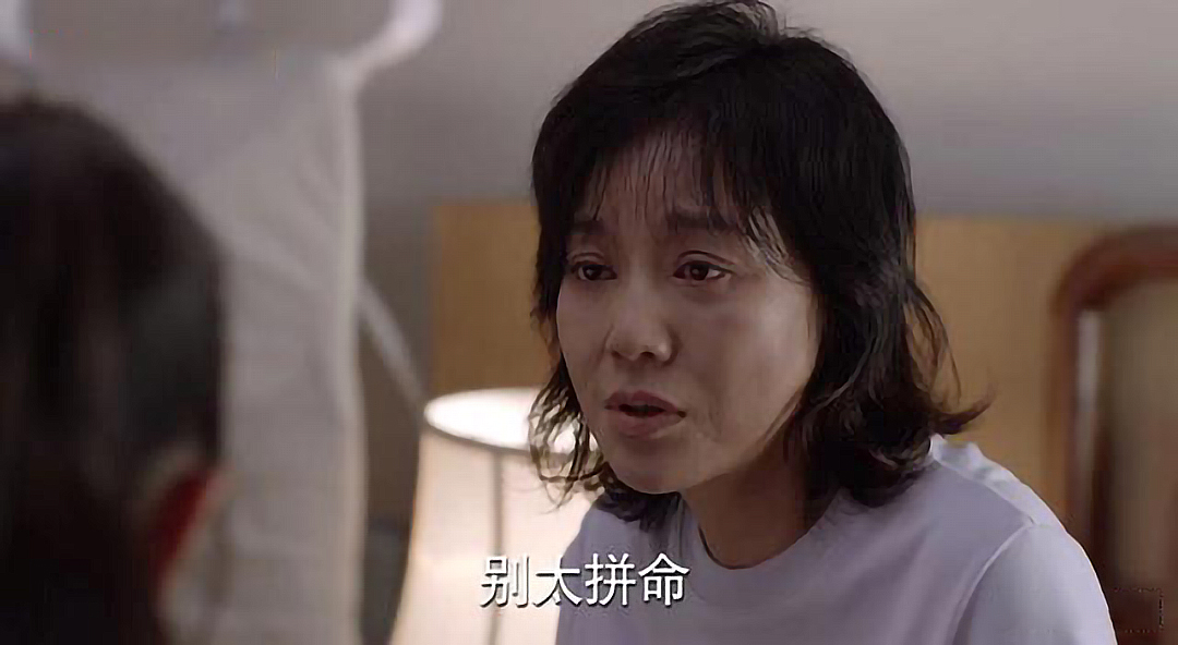 闫妮|51岁的闫妮新剧素颜出镜，颜值垮塌，网友：这才是我心目中的老妈