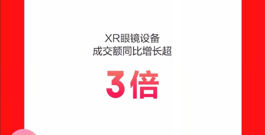 双十一|双11“黑马”再现，这是一个好兆头