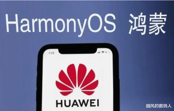 手机系统|华为公司为什么不联合小米OV一起研发中国自己的手机系统呢？