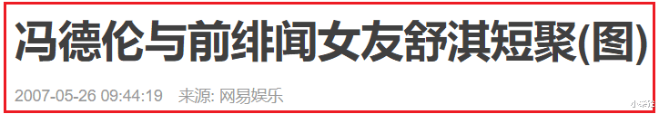 莫文蔚|莫文蔚情史：从周星驰到冯德伦，最终嫁给外国初恋，如今幸福美满