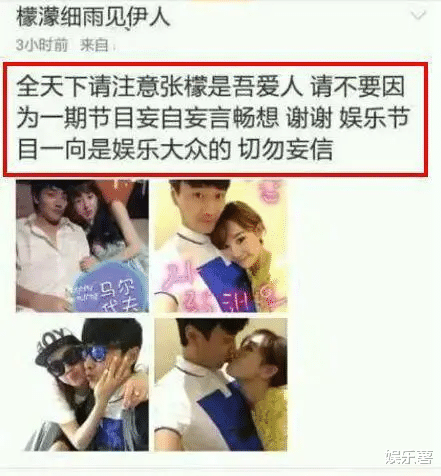 张檬|五阿哥和紫薇到场祝福小五张檬婚礼,天天兄弟、至上励合未露面?