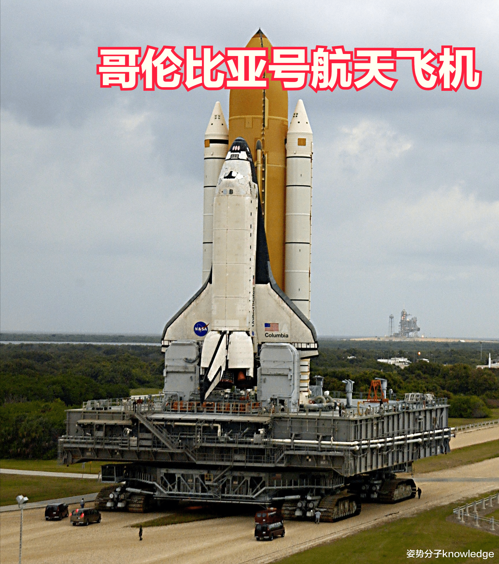 哈勃望远镜在逐渐“坠落”!马斯克慷慨出手,或将挽救NASA神器