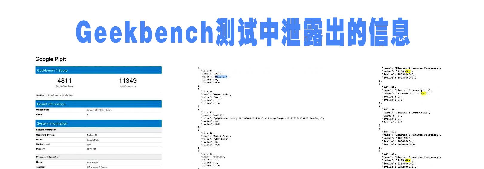 机器人|谷歌首款折叠手机Pixel Fold被泄露!120Hz内外屏、外观像OPPO
