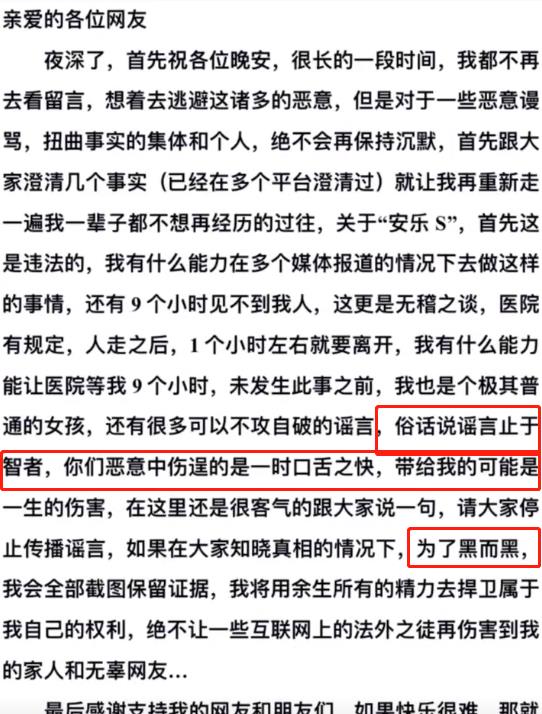 明星素颜|熊磊素颜上镜感叹维权难，杜新枝写作水平被质疑，许敏姚爸很心酸