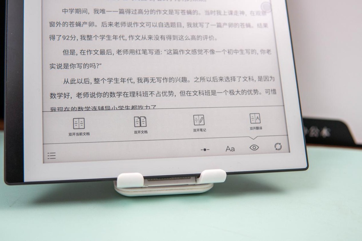电池|办公水墨屏电纸书哪家好——科大讯飞X2 VS Bigme B1 Max横评对比