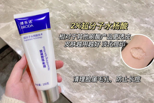 面膜 我不“李姐”！5款真正有用的平价实力护肤，你知道几个？