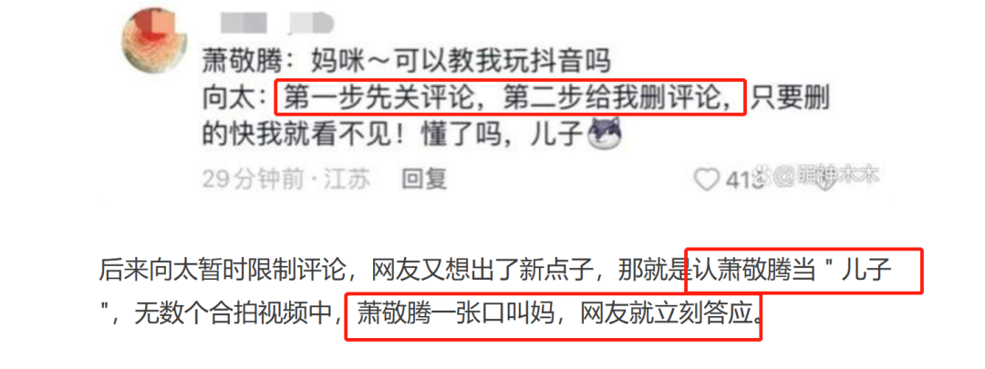 向太|让爱新觉罗兰一举“翻身”的直播产业，为何向太入门即“翻车”