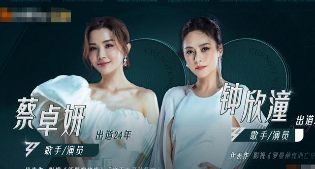 薛凯琪|好家伙!奔着twins追《乘风破浪》,却被40岁薛凯琪迷了眼