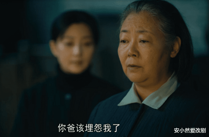 人世间|《人世间》周父周母去世这段剧情中，编剧一共留下五个漏洞