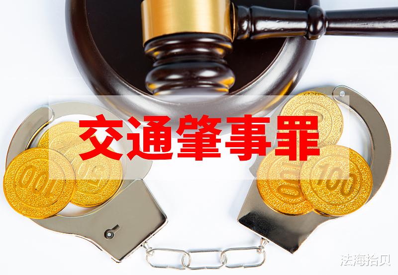 驾车撞死人全责但保险够赔,对方另外还要20万才给谅解,怎么办?