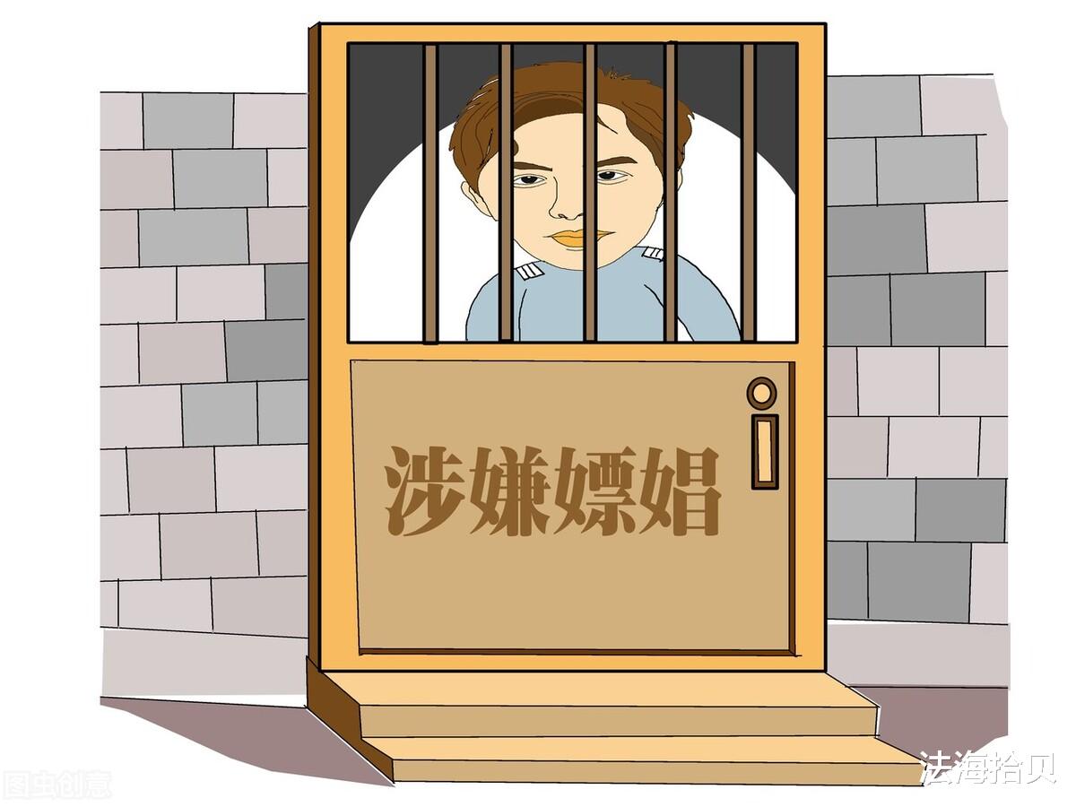 嫖娼被抓,会通知家属和单位吗?会被单位辞退吗?