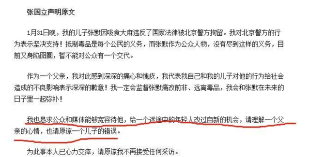 童瑶|“张默殴打童瑶”事件始末:看似郎才女貌的一对,却是一段孽缘